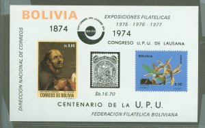 Bolivia #547/C327  Souvenir Sheet