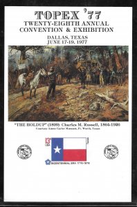 Just Fun Cover TOPEX '77 Souvenir Card (my92)