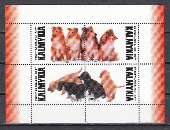 Kalmykia, 1999 Russian Local. Dogs sheet of 4.  