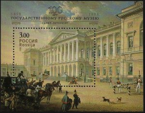 Russia 1998 S/S,The Mikhailovsky Palace Museum Scott # 6450,VF-XF MNH**