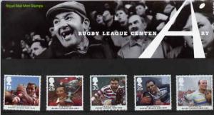 Great Britain 1995 Centenary of Rugby League set of 5 in ...