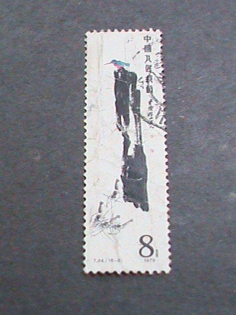 CHINA STAMPS: 1980 SC#1564 PAINTING BY QI BAISHI USED STAMP. VERY RARE