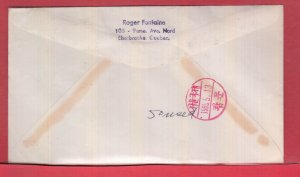 5 cent airmail shortpaid 1 cent rate to KOREA with receiver Canada cover 1965