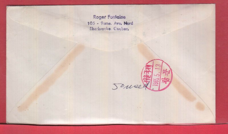 5 cent airmail shortpaid 1 cent rate to KOREA with receiver Canada cover 1965