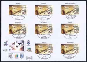 ISRAEL STAMPS 2024 ANIMALS FROM THE BIBLE ATM SET ALL MACHINES LABEL FDC