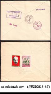 HUNGARY - 1971 EQUESTRIAN / HORSE SET OF 2 FDC ( one is REGISTERED)