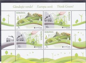 ROMANIA 2016 STAMPS CEPT EUROPE,block I, environment, cycling, green energy, MNH