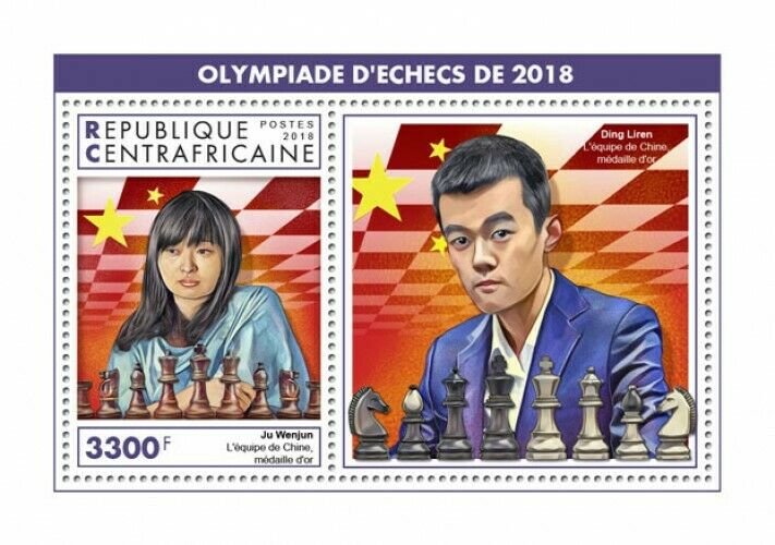 HERRICKSTAMP NEW ISSUES CENTRAL AFRICA Chess Olympiad S/S