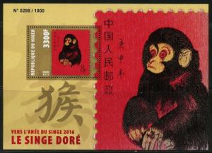 NIGER 2015 LUNAR NEW YEAR OF THE MONKEY SOUVENIR SHEET MINT NH