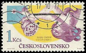 Czechoslovakia - 2026 - Used - SCV-0.25