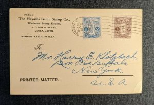 1928 Hayashi Isamu Stamp Co Osaka Japan Cover Buffalo NY Earthquake Issue