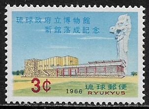 Ryukyu Is. #148 MNH Stamp - Government Museum and Dragon Statue