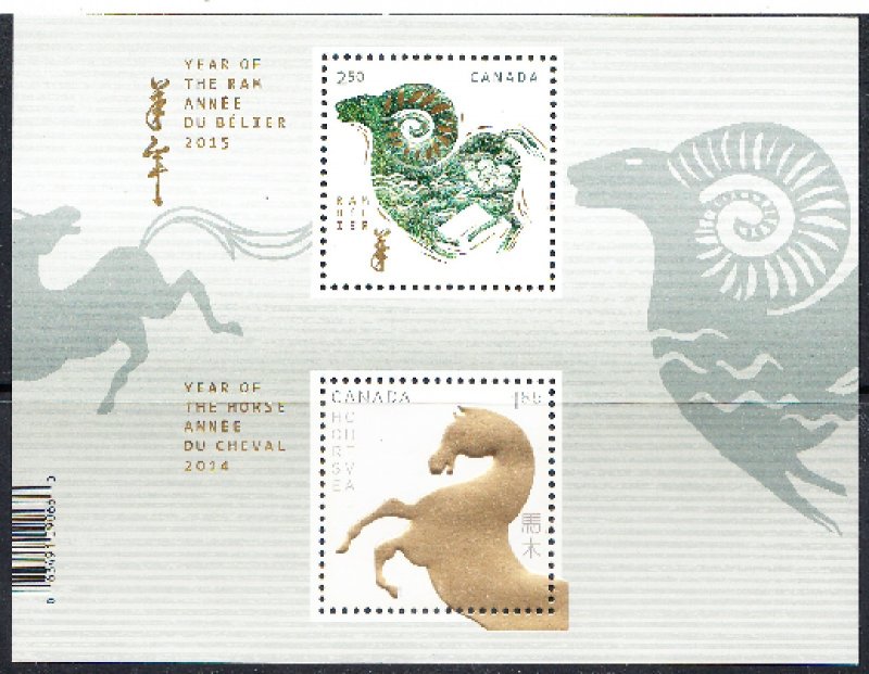 CANADA # 2802a  Mint NH - Souvenir Sheet - Chinese New Year Horse - 2015