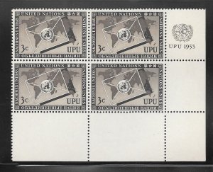 United Nations #17 MNH Margin Inscription Block of 4