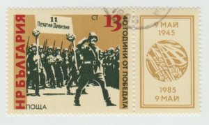 Bulgaria 3061 Defeat of Nazi Germany