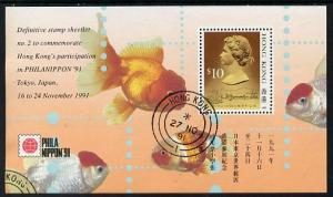 Hong Kong 1991 Phila Nippon '91 Stamp Exhibition perf m/s...