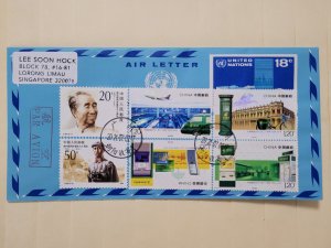 CHINA  1991 J184 & 2016 120th ANN OF CHINA POST ON UNITED NATION 18c AEROGRAMME