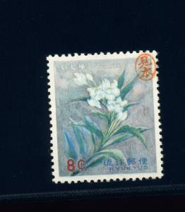 Ryukyu Islands Scott 100 Display Mihon Mint Stamp with Bush Cert ***RARE***