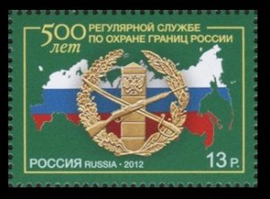 2012 Russia 1872 500 years of the border troops of Russia 1,50 €