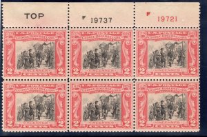 US 651 Plate Block of Six
