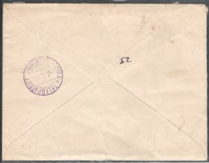 Albania 1915 cover Tirana to Elbasan EXTREMLE RARE !!! VF 