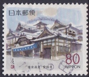 Japan Prefecture - 1999  Ehime Dogo Spa 80y used