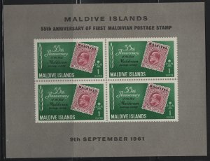 MALDIVE ISLANDS, 86A, MNH, 1961, PIGEON & 5C STAMP OF 1906
