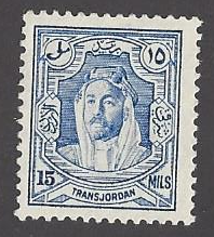 Jordan #177b mint single perf. 13.5x13, Amir Abdullah ibn Hussein, issued 1939