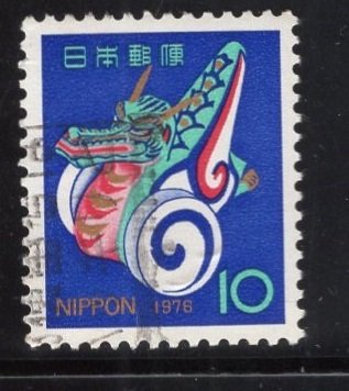 Japan  #1237  used  1975 Japan  Papier mache Dragon