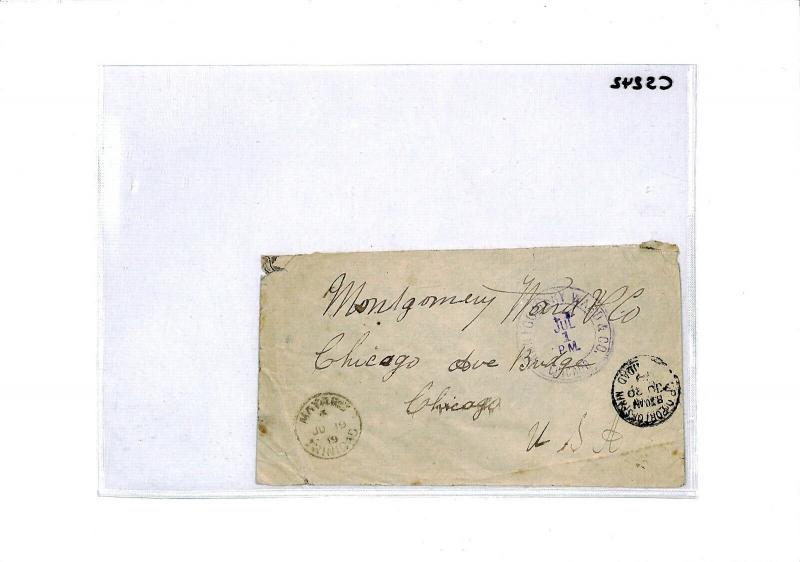 Trinidad & Tobago 1919 *Mayaro* Cover CDS Postmark USA {samwells-covers} CS242