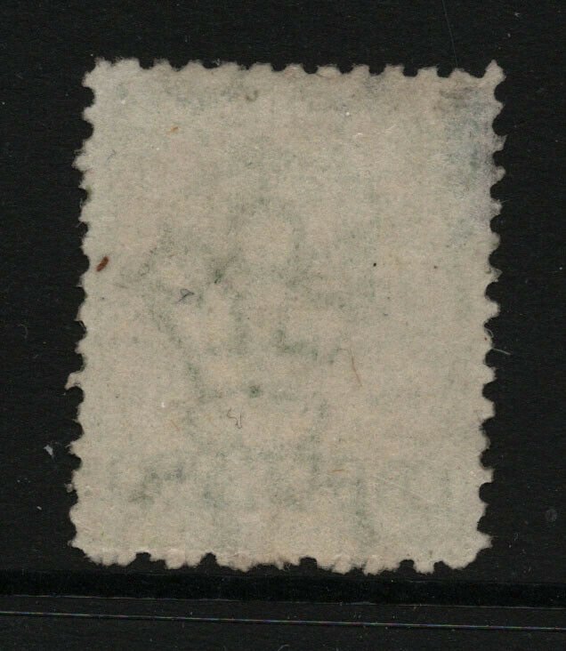 British Columbia #18 Very Fine Mint Artfully Regummed To Look Never Hinged 