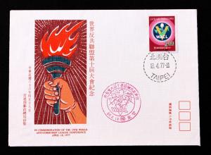 China #2042 FDC 10th World Anti-Communist League Conference April 18, 1977.