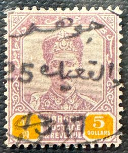 Malaya JOHOR 1896-99 Sultan Ibrahim $5 Used wmk W27 Rosette SG#53 M3359D