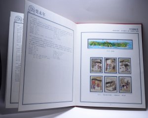 Postage Stamps of China 2003 Year Collection Philatelic Catalogue Album Book