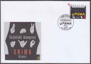 CROATIA Sc # 558 FDC - INT'L MARIONETTE UNION CONGRESS, INT'L PUPPETRY FESTIVAL