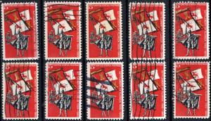 SC#1271 5¢ Florida Settlement Singles (1965) Used Lot of 10 Stamps