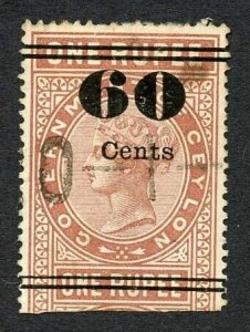 Ceylon Telegraph SGT71 60c on 1R Type 66 Only 4000 printed Cat 7 pounds