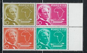 South Korea 931a MNH 1975 Albert Schweitzer (fe7802)