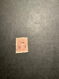 Stamps Indian States Travancore Scott #020 used