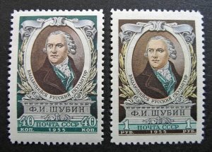 Russia 1955 #1768-1769 MH OG Shubin Russian Sculptor Anniversary Set $4.60!!