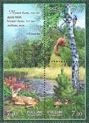 Russia 2008 Fauna Flora and mushrooms Forest block of 3 stamps and label MNH