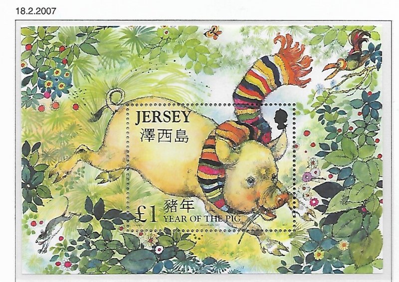 Jersey # 1247 - Year of the Pig - SS - MNH