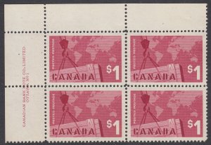 Canada #411 Mint Plate Block of 4, PL 1 UL