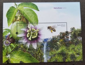 Portugal Honey Bees 2013 Insect Fruit Food Plant Apiculture Waterfall (ms) MNH