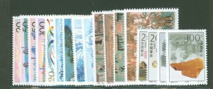 China (PRC) #2695/2712 Unused Multiple