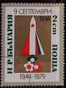 Bulgaria 2603