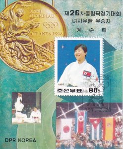 G014 Korea 1997 Winning a Gold Medal at the Olympic Games - Atlanta, USA - Kye S