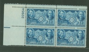 United States #906 Mint (NH) Plate Block