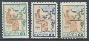 Greece #RA49-51 NH 1934 Health Postal Tax