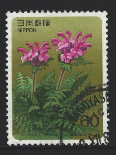 Japan Sc#1583 Used